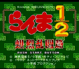 Title Screen